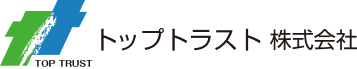 スーパーマーケット運営 トップトラスト 株式会社